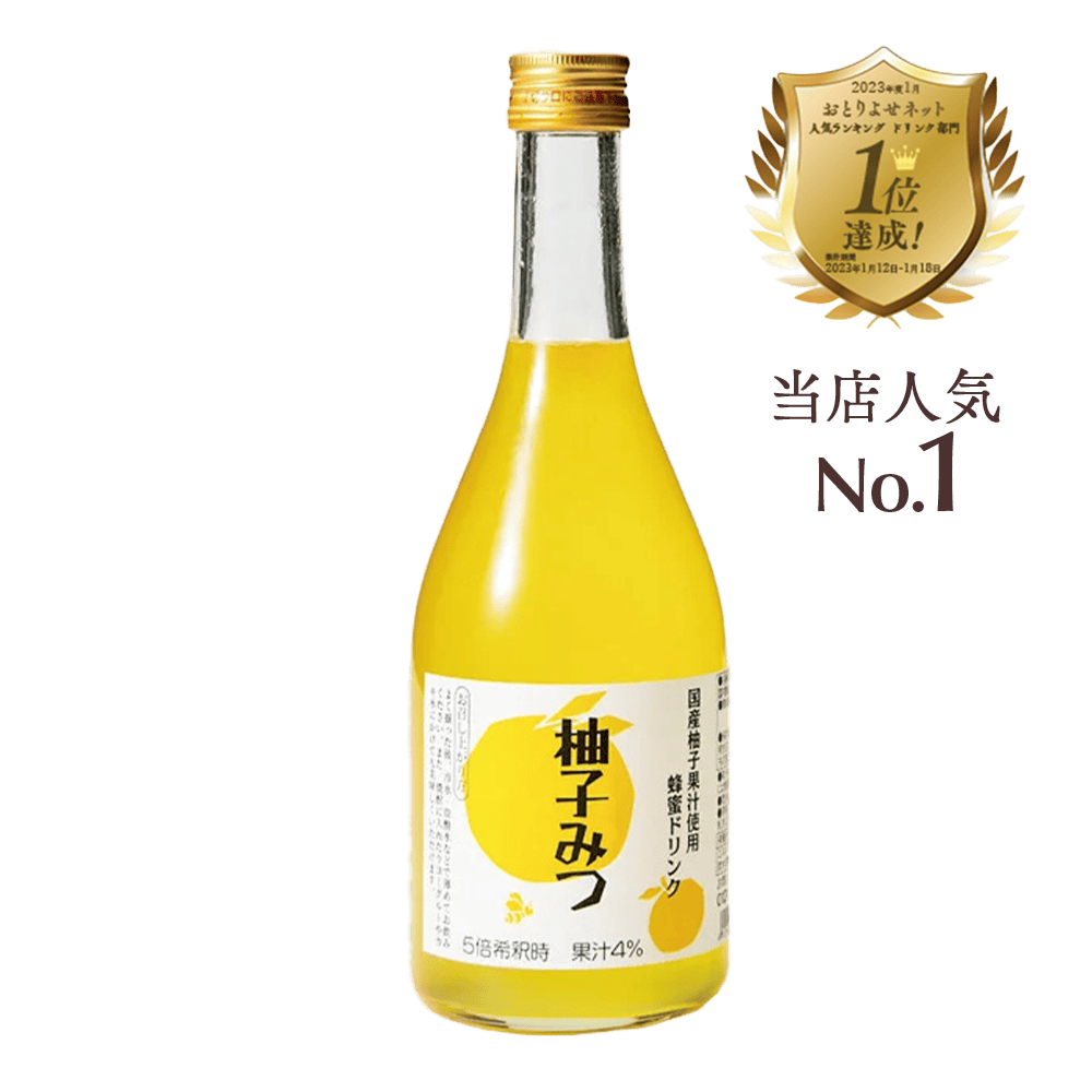 ハニードリンク　柚子みつ　５００ｍｌ