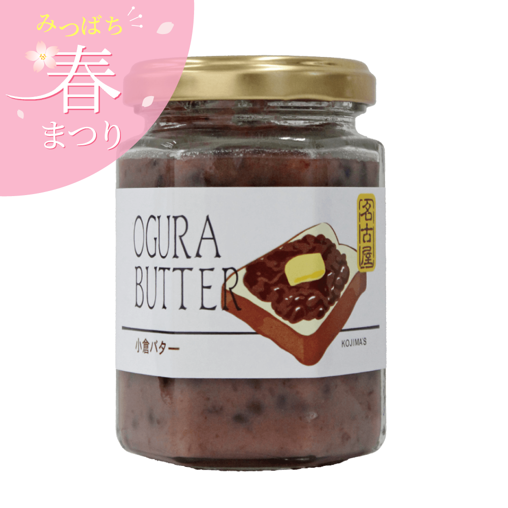 小倉バター 150g