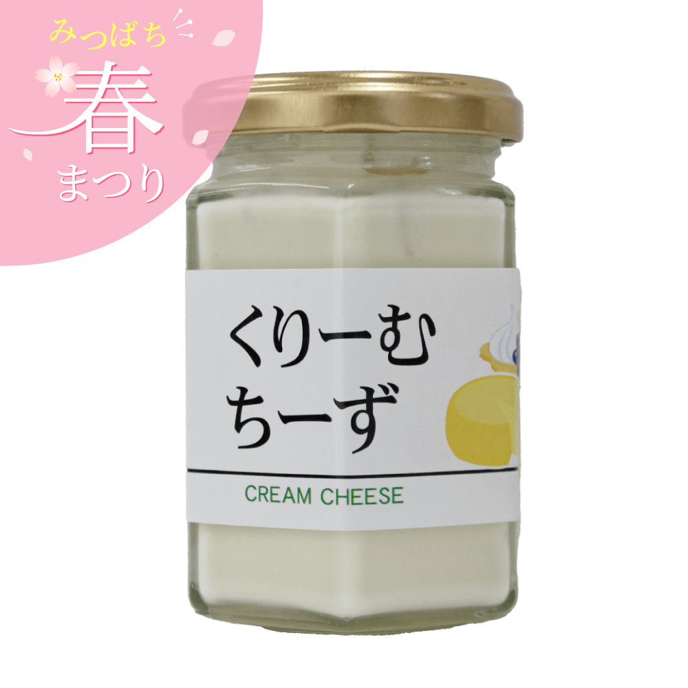 くりーむちーず 130g