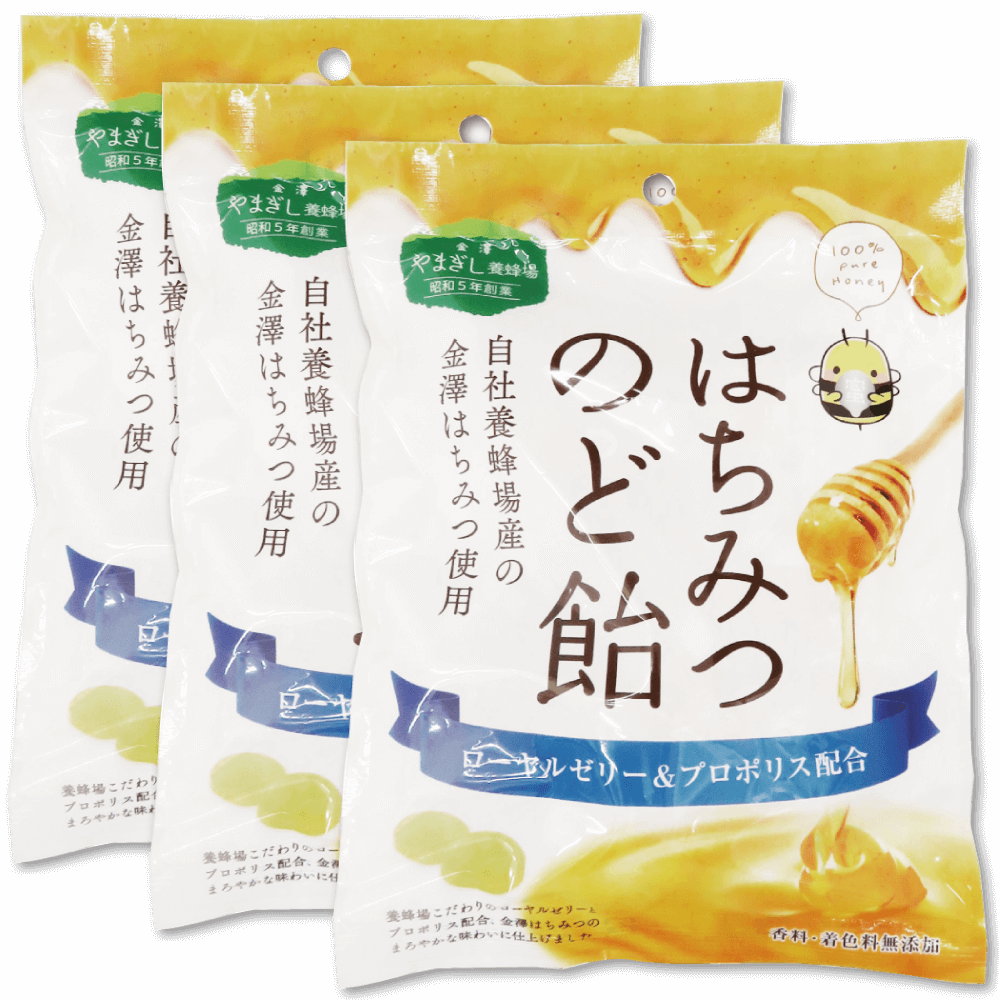 はちみつのど飴 3袋まとめ買い