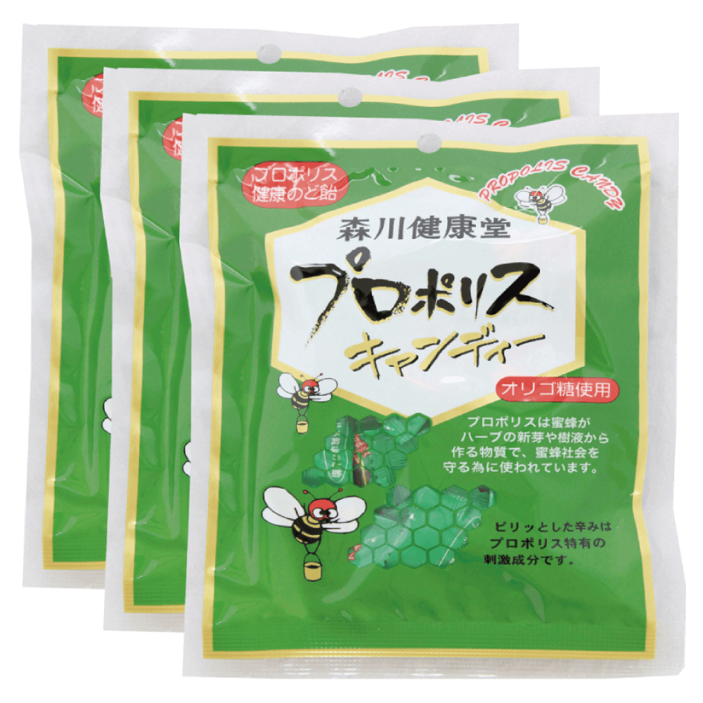 プロポリスキャンディー 3袋まとめ買い