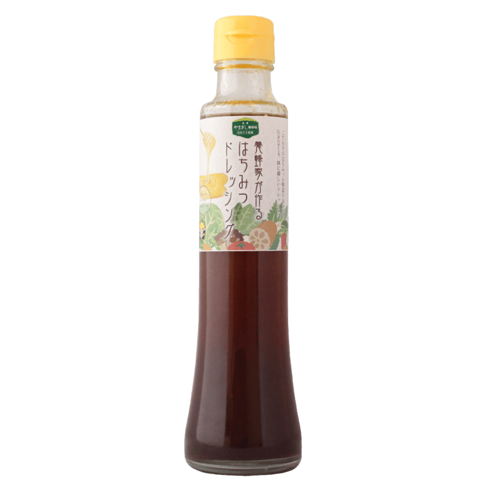 養蜂家が作るはちみつドレッシング　200ml