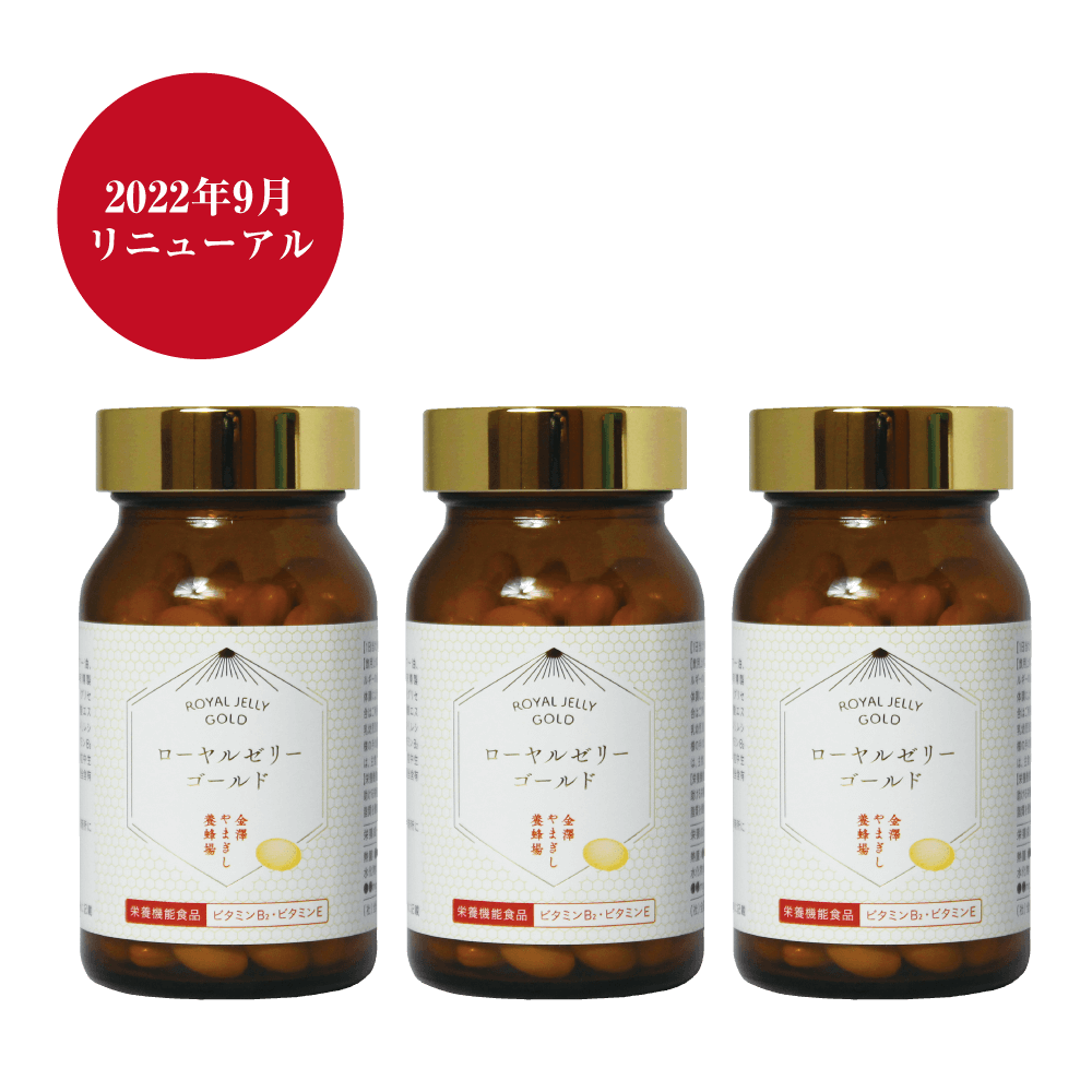 hachiya純粋生ローヤルゼリー １００ｇ 5瓶 - yanbunh.com