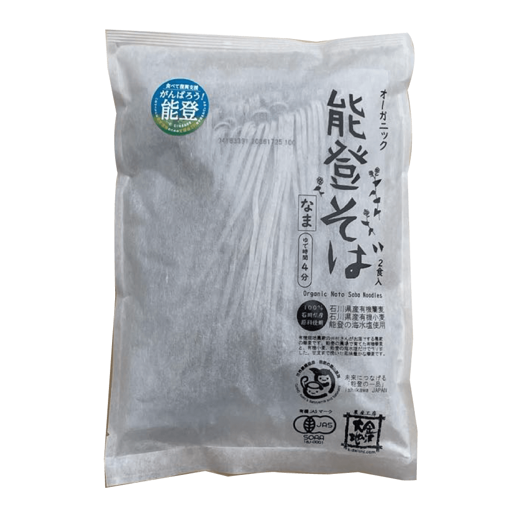 奥能登の有機そば 200g(100g×2食入)