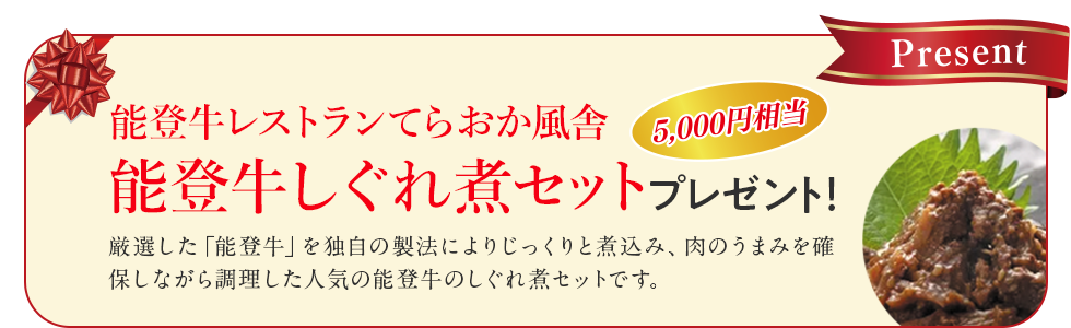 金澤やまぎし養蜂場 超オトクな10萬円福袋！2022 2023年12月20日(水)まで